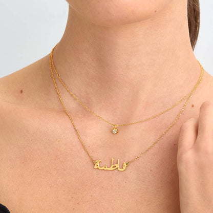 Collier Mille et Une Nuits Personnalisé - MÎA™