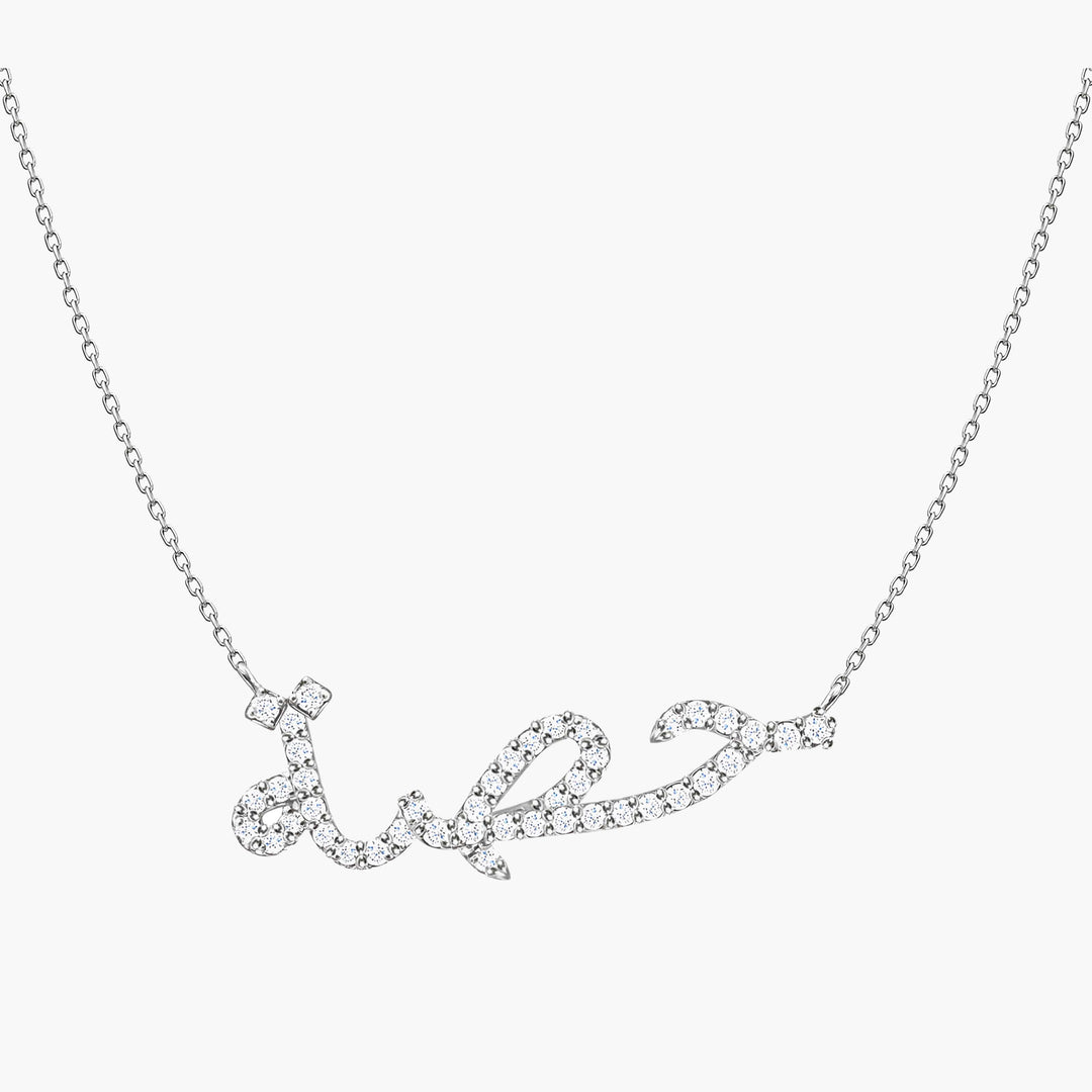 Collier Mille et Un Strass Personnalisé - MÎA™