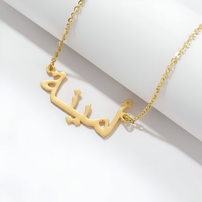 Collier Mille et Une Nuits Personnalisé - MÎA™