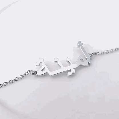 Bracelet Mille et Une Nuits Personnalisé - MÎA™