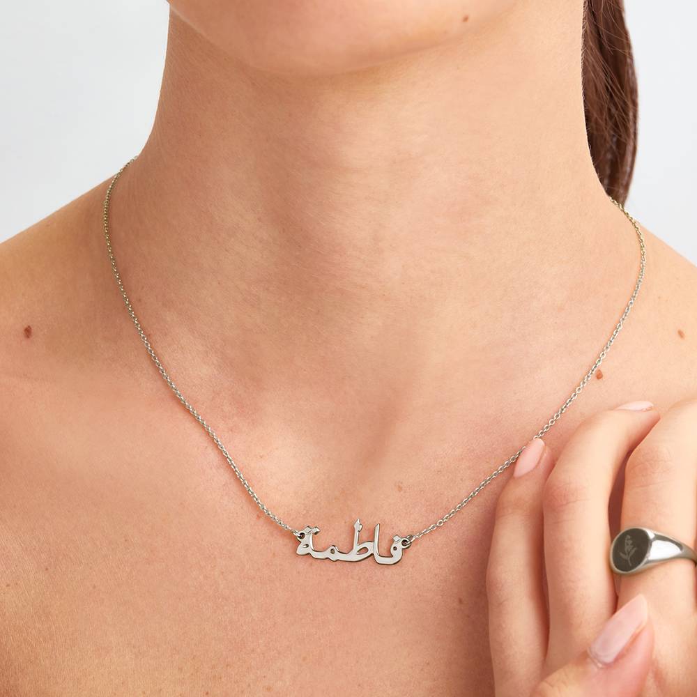 Collier Mille et Une Nuits Personnalisé - MÎA™
